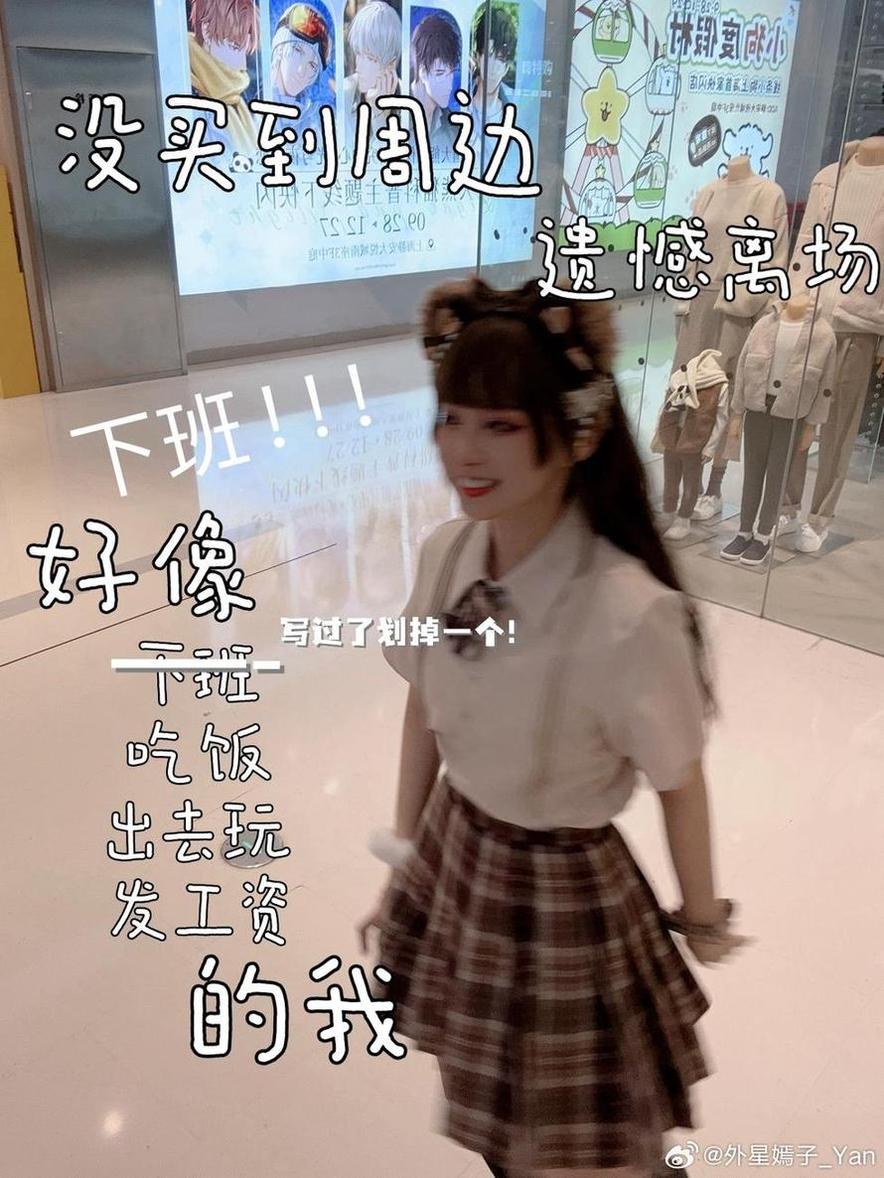 “外星嫣子yan30岁”最好看的摄影作品公开