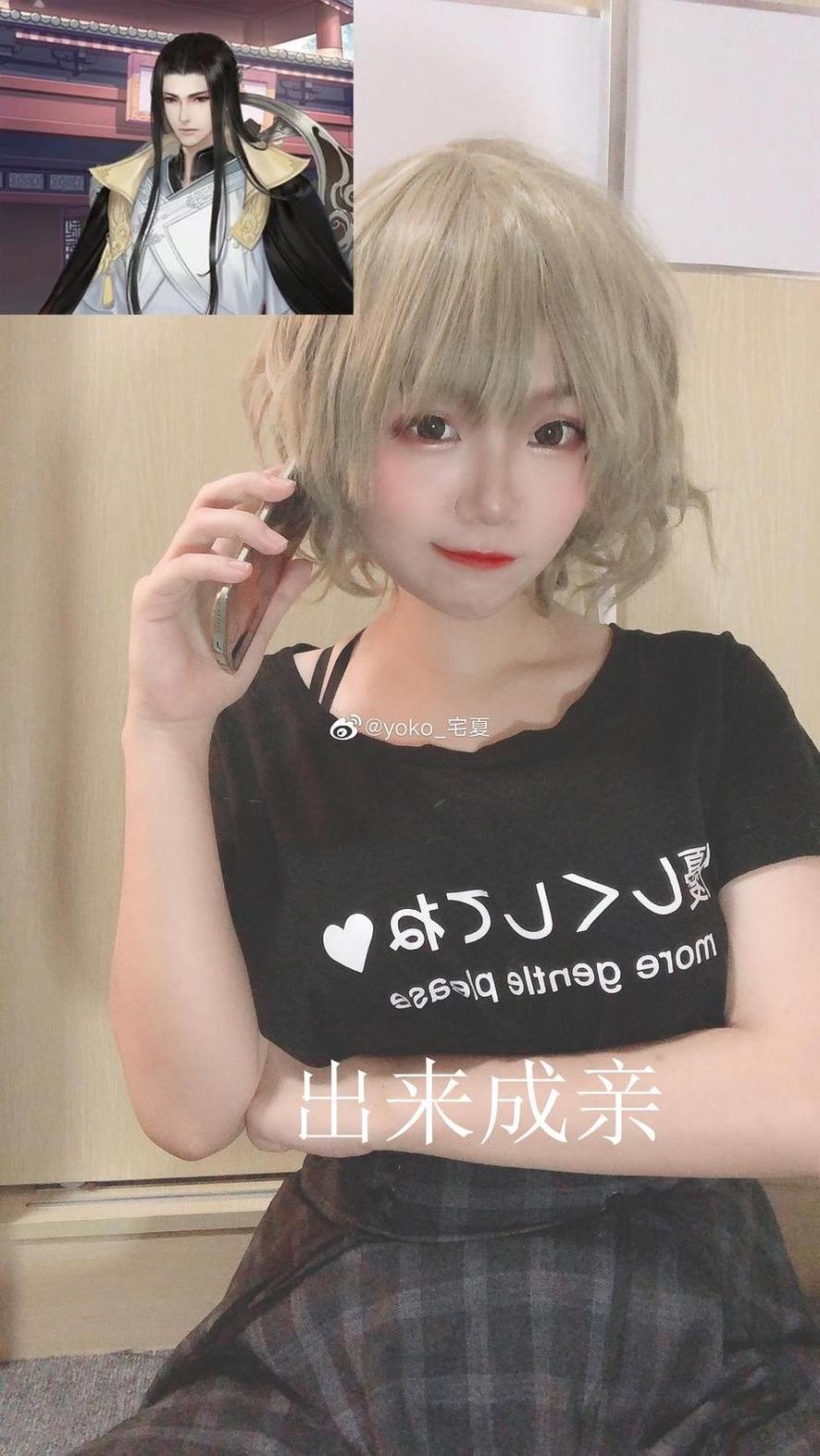 宅夏yoko的镜头下，世界不同——摄影更新分享