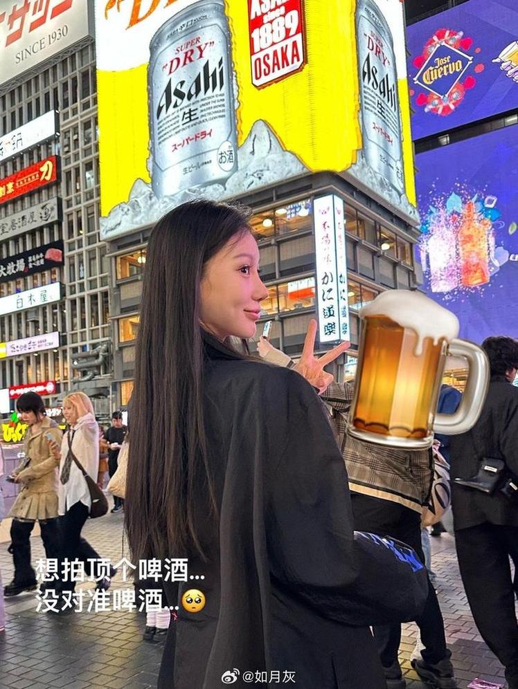 如月灰黑历史照片中的美丽传说
