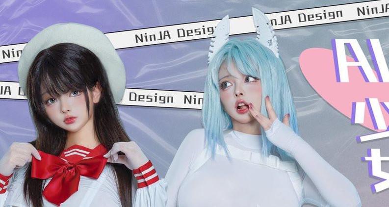 Ninja阿寨寨叛忍cos，绝对让你惊叹连连