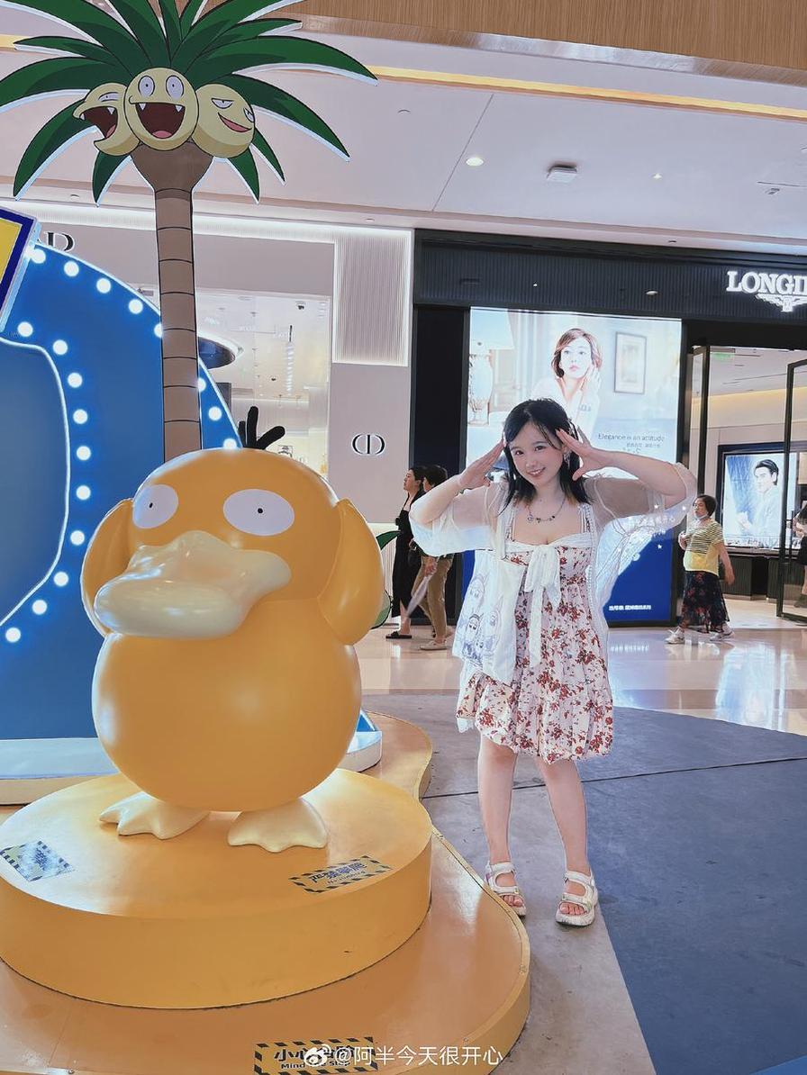 阿半今天很开心小恶魔的图包，让你眼前一亮